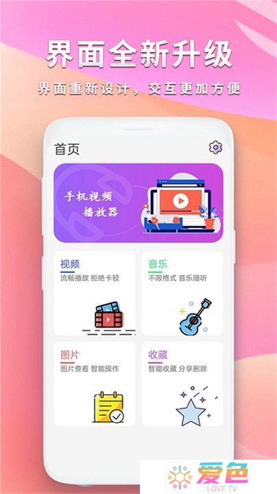 河马视频追剧神器