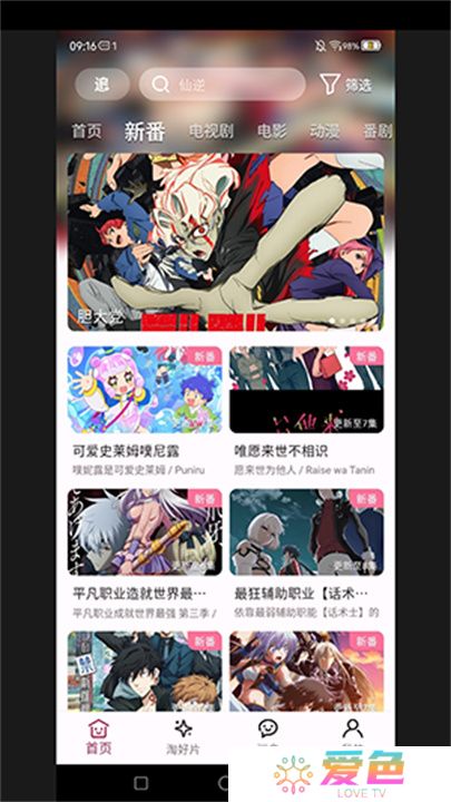 A次元