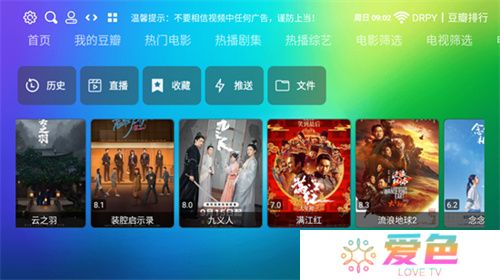 龙门影视tv电视版