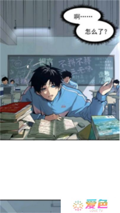 漫享时光