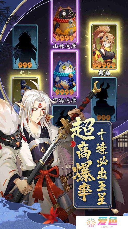 巫师血脉