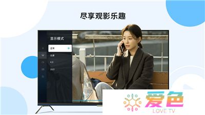 当贝播放器app软件