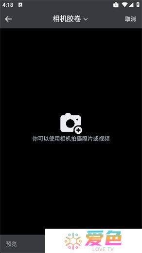 mp3音频转换器