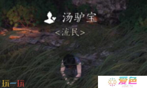 燕云十六声汤驴宝怎么结交 汤驴宝对话结交攻略