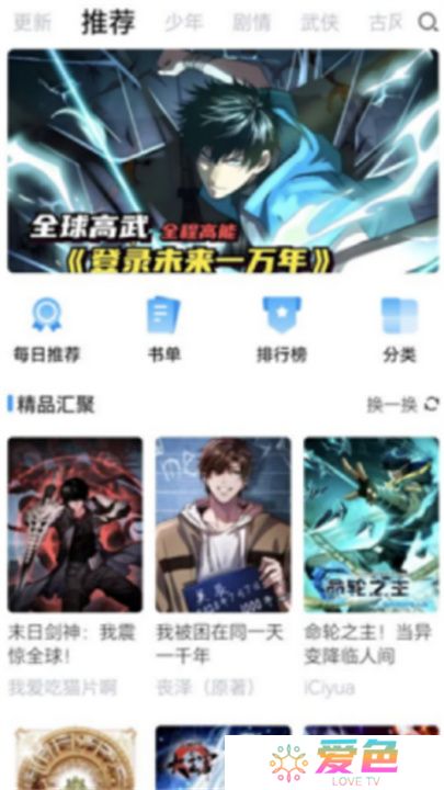 漫享时光