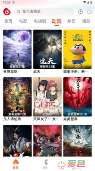 魔豆影视