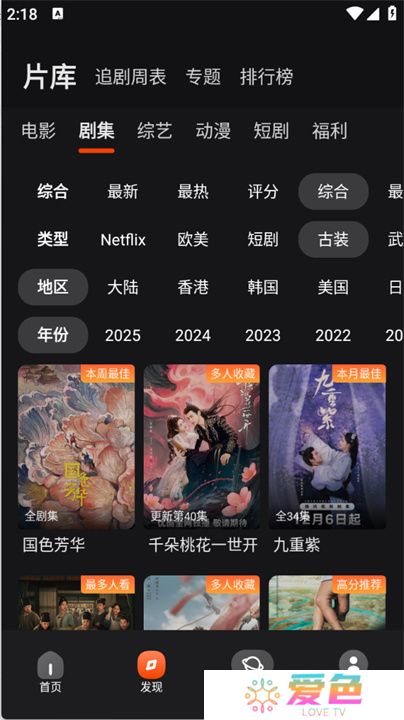 电影猎手影视