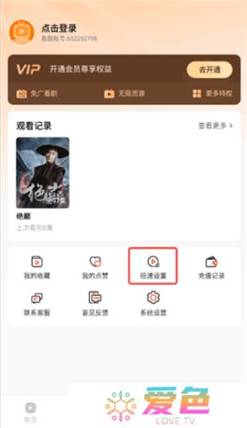 来看短剧手机版