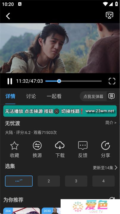 23影视