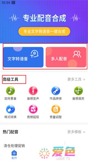 配音猫