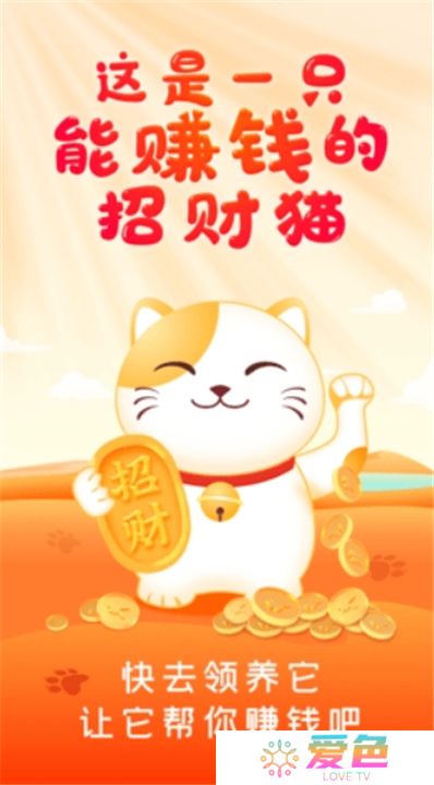 妙看短剧软件