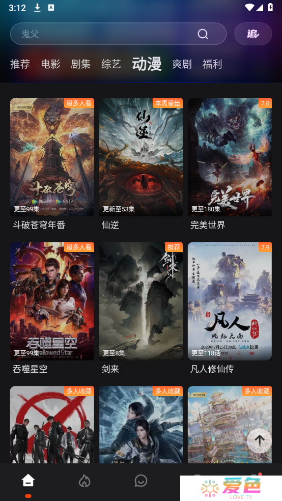 电影猎手影视