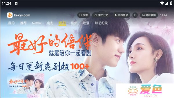 可可影视电视版2025