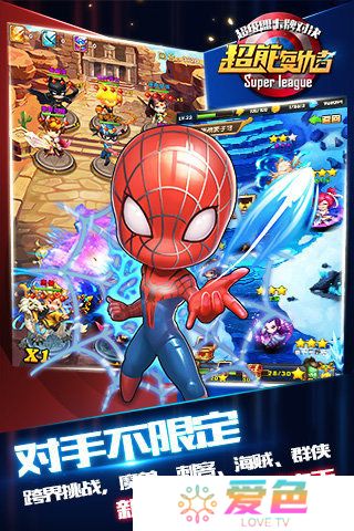 小米超能复仇者手游下载