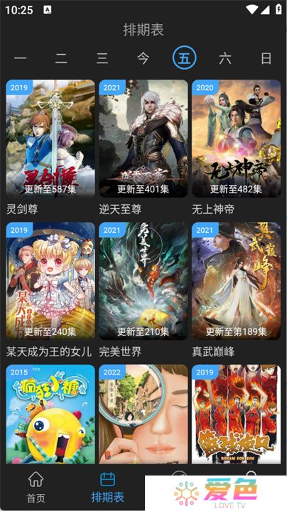 23影视