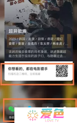 电影猎手影视