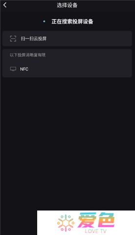 优酷视频软件