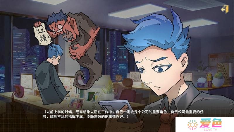 非一般职场