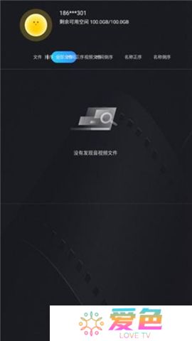 当贝播放器app软件