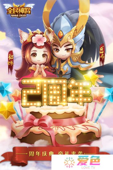 全民神将小米客户端