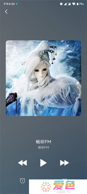 畅听FM