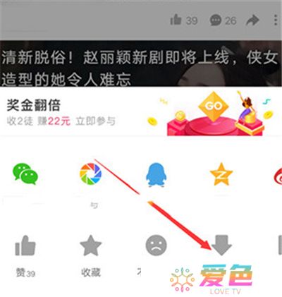 好看视频看剧软件