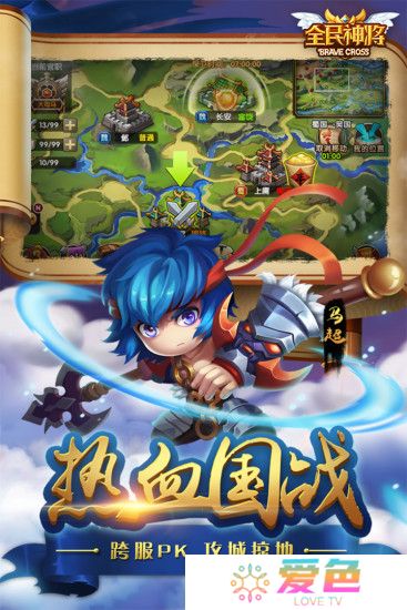 全民神将小米客户端