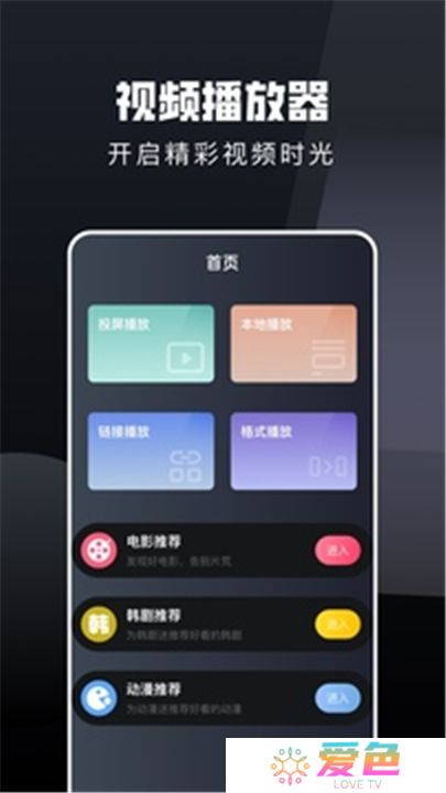 电视猫app