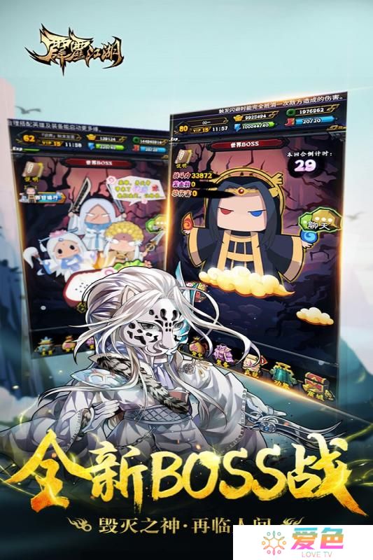 九游霹雳江湖手游