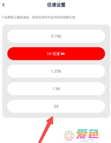 来看短剧手机版