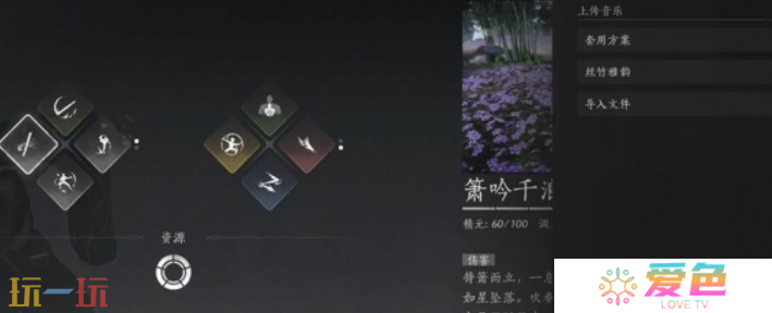 燕云十六声箫吟千浪作品码 燕云十六声箫吟千浪最新作品码一览