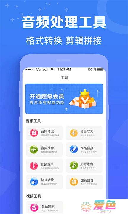 配音猫