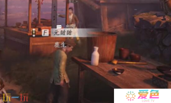 燕云十六声鹿生怎么结交 鹿生对话结交攻略