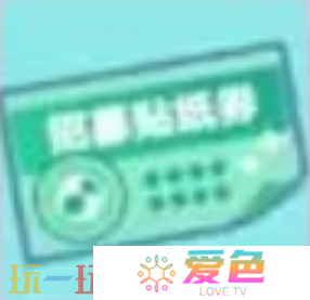 初音未来：缤纷舞台道具有什么用 货币及招募相关道具获取途径