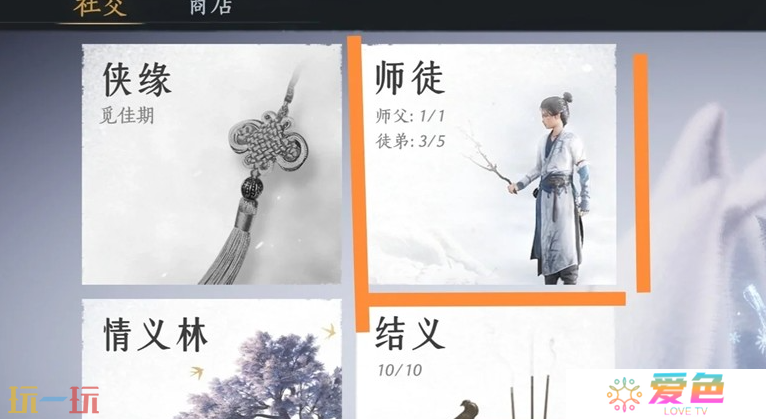 燕云十六声雏燕衔礼怎么速通 燕云十六声雏燕衔礼速通攻略