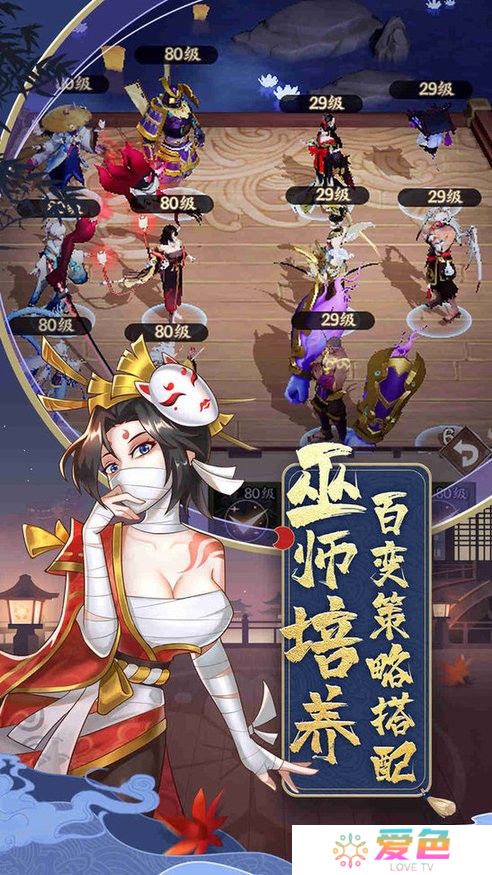 巫师血脉