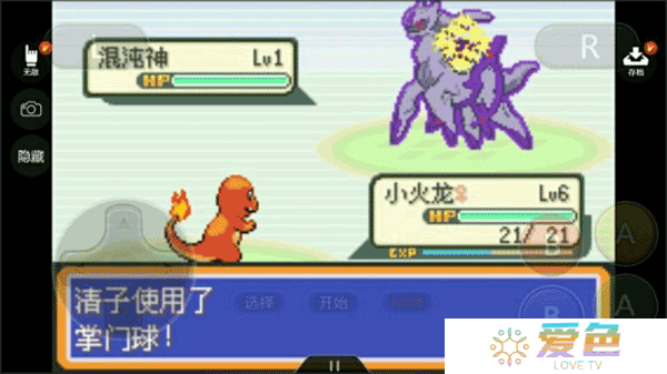 口袋妖怪xy