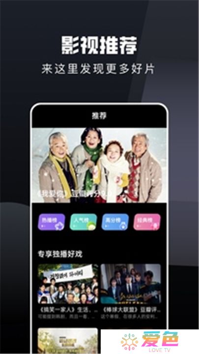 电视猫app