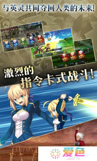 fgo wiki