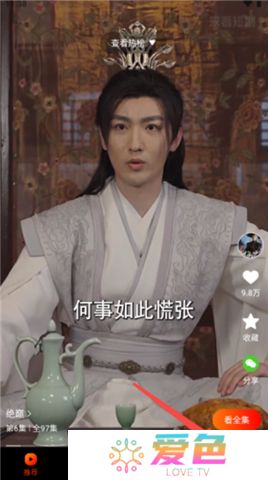 来看短剧手机版