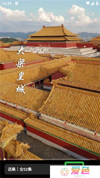 七猫短剧播放器