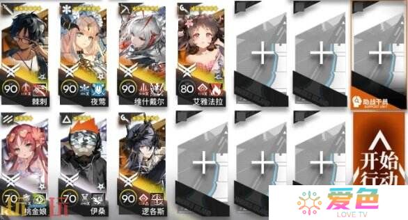 明日方舟离解复合15-15高练挂机攻略 主线第十五章沙盘推演攻略