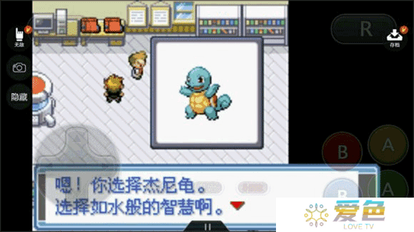 口袋妖怪xy