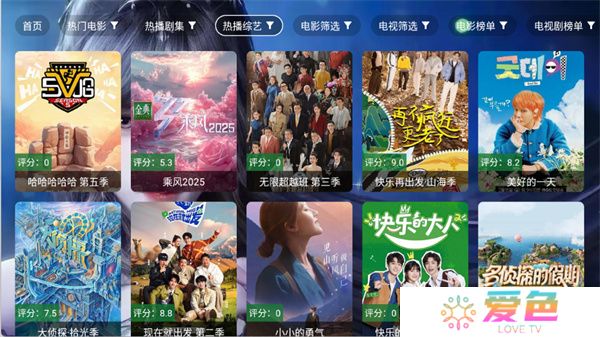 小雅影视