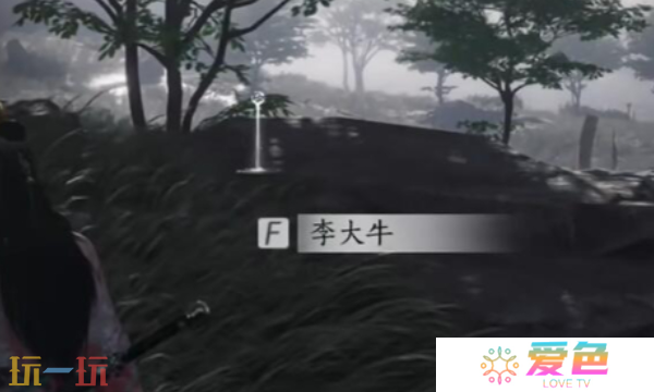 燕云十六声李大牛怎么结交 李大牛对话结交攻略