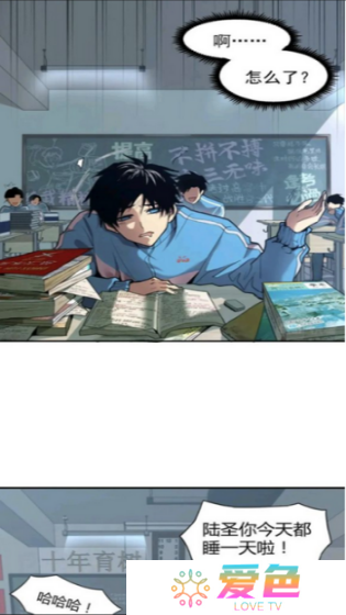 漫享时光