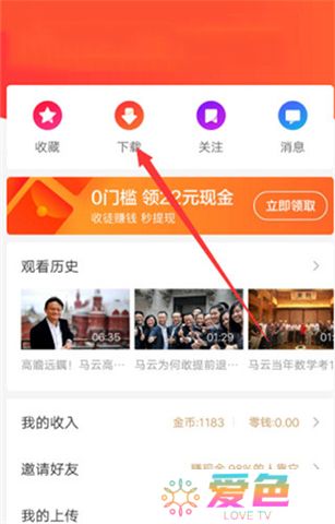 好看视频看剧软件