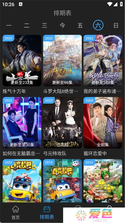 23影视