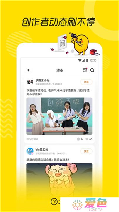 土豆视频app手机版