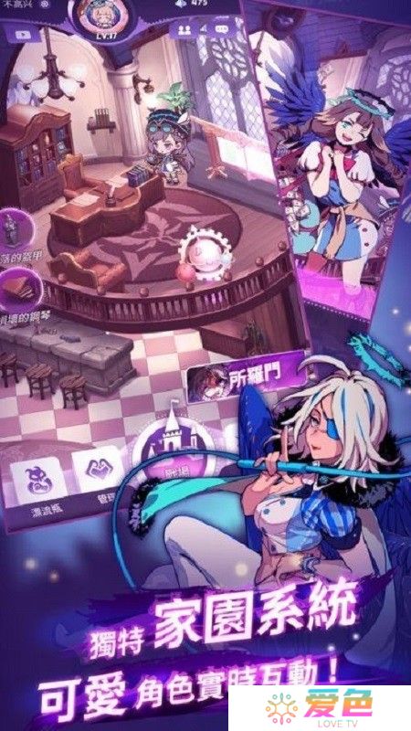 混沌学院